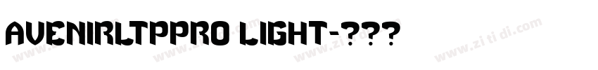 AVENIRLTPPRO LIGHT字体转换 AVENIRLTPPRO LIGHT字体转换